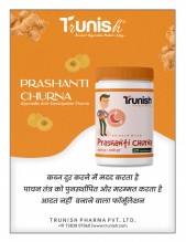 Trunish Pharma