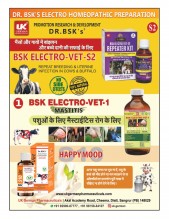 Dr. BSK Electro Homeopathy