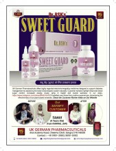 Sweet Guard