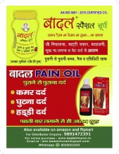 Pain oil 