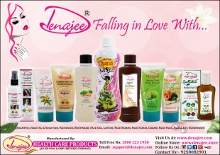 Denajee Health Care Products